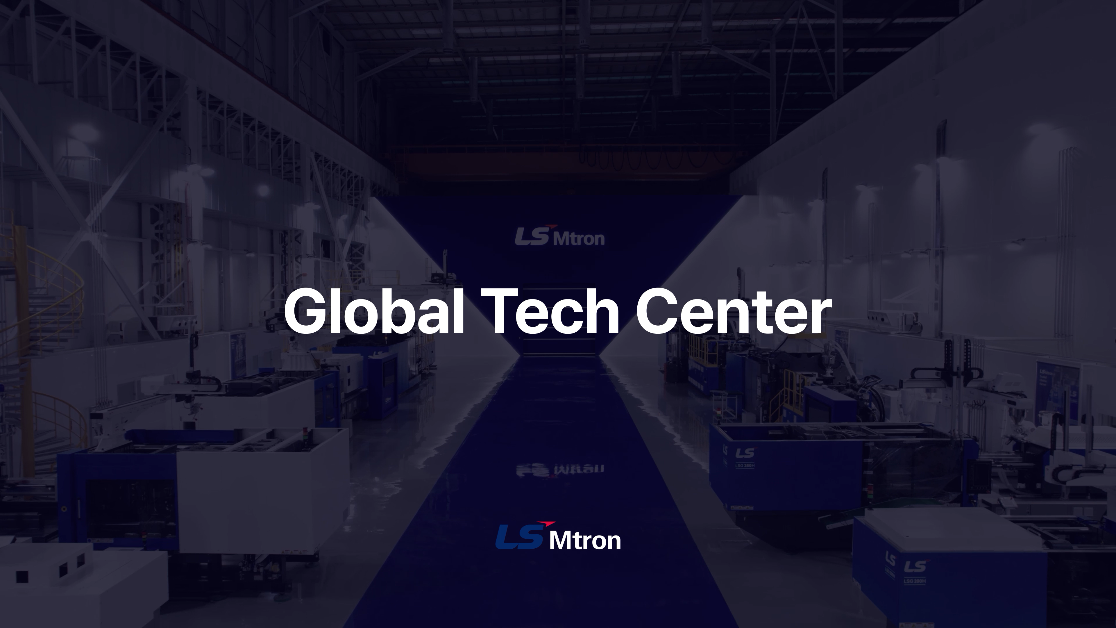 기업/기관 홍보영상 메인