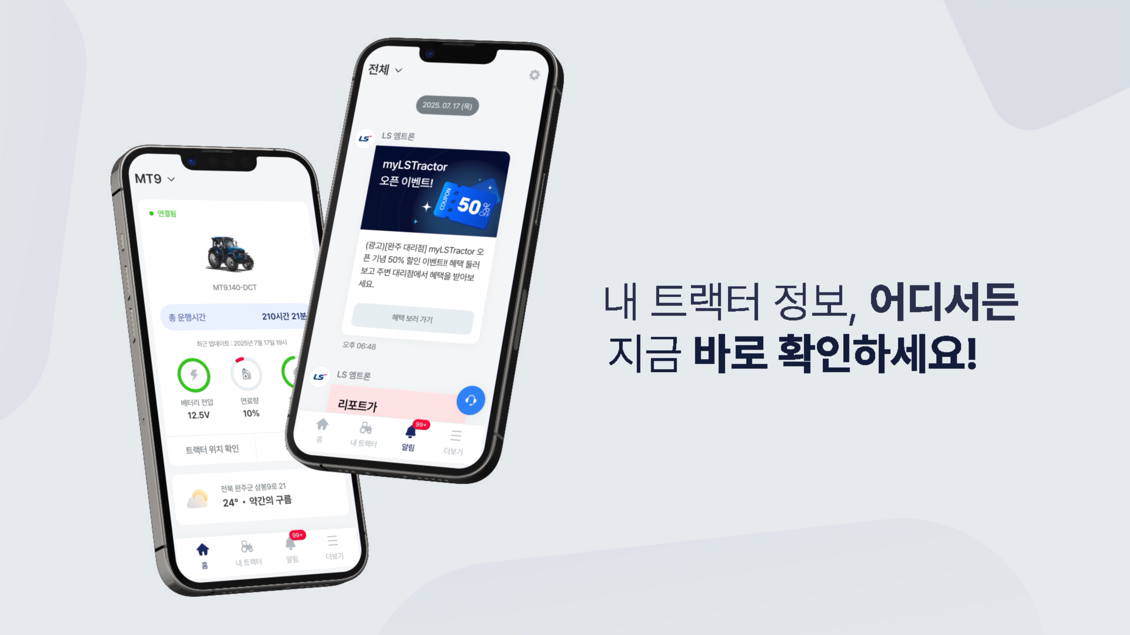 기업/기관 홍보영상 서브2