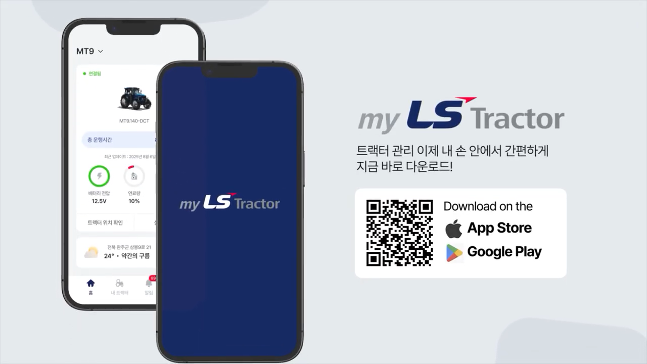 LS엠트론 기업 홍보영상